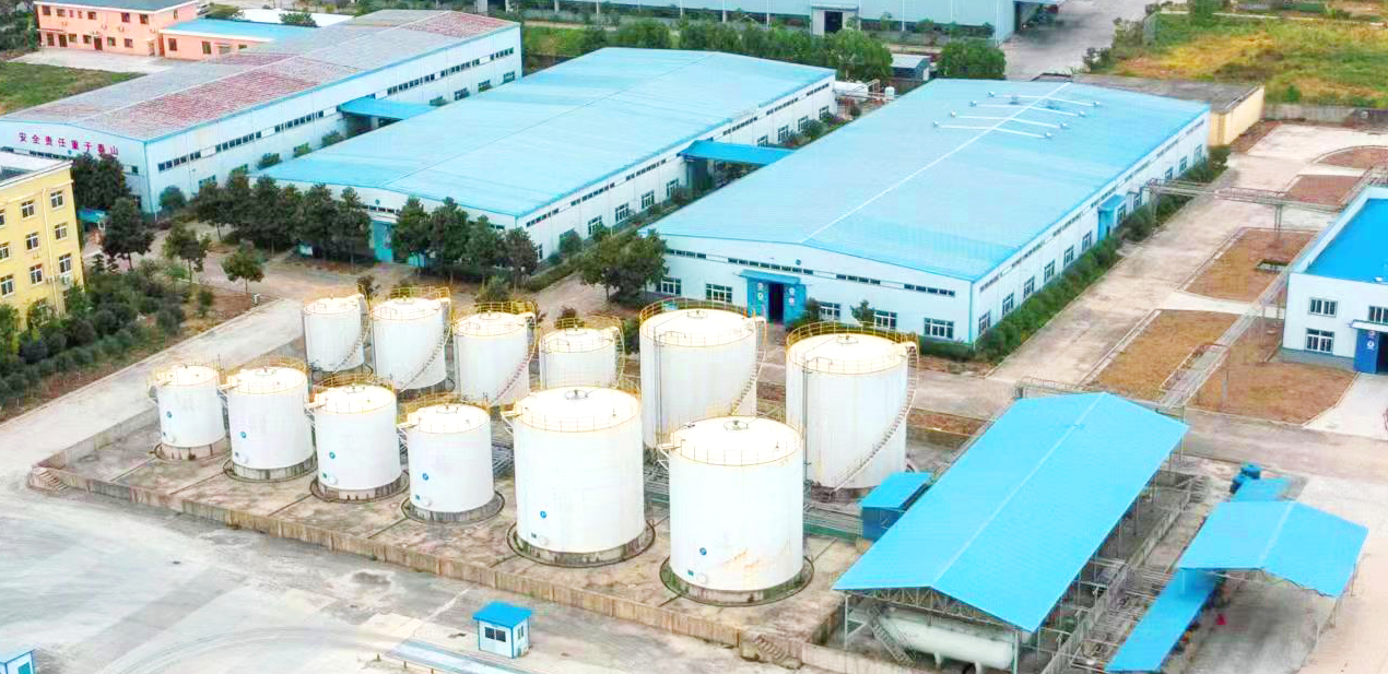 生产基地