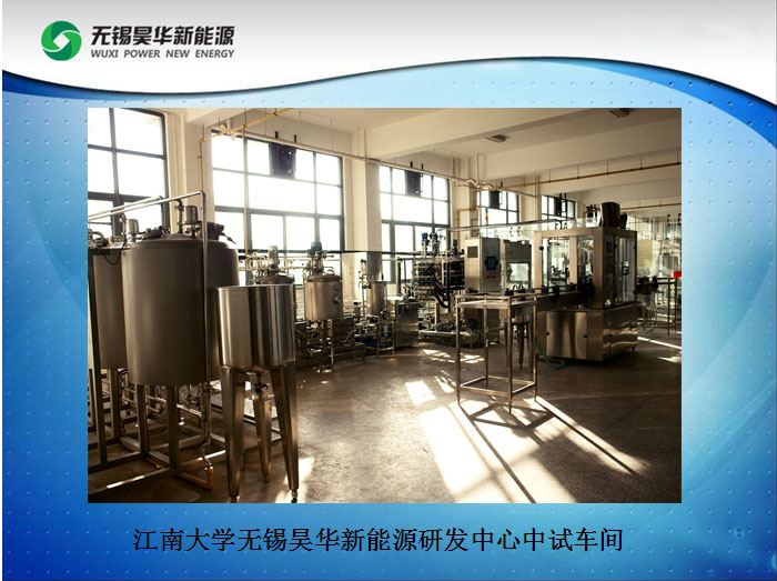 甲醇汽油